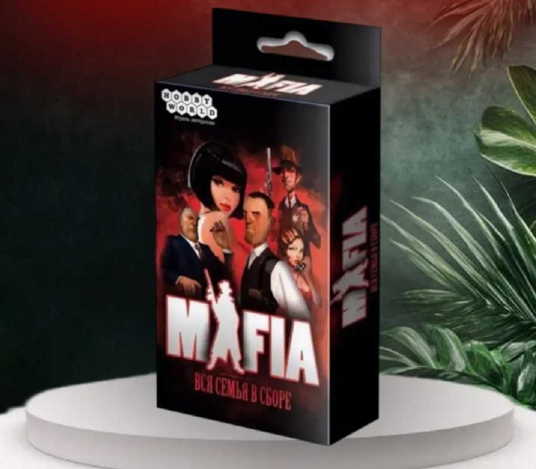 Mafia